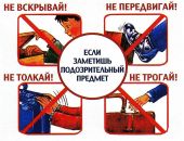 ��� �������� �����������