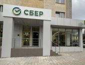 В Феодосии открылся офис Сбербанка