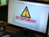 В Севастополе мошенники оставили пенсионерку без квартиры и нескольких миллионов рублей
