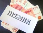 В Крыму женщины вдвое чаще мужчин не доносят премию до дома