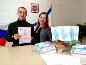 ЗАГС Феодосии информирует
