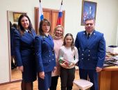 Прокуратура Феодосии информирует