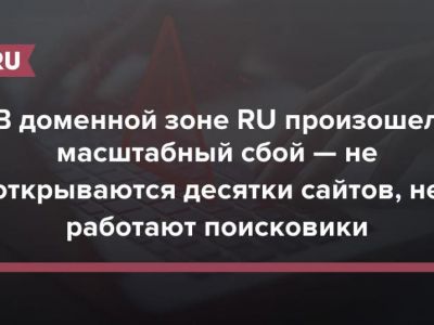 ���� � ������ ������ � �������� ���� .ru ��������� � ������