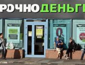 7 �� 10 ������� ��������� �� �������� ��������������� �����������