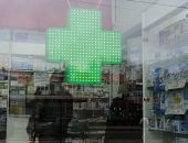 ������ �������� ����� �� ������ ���������