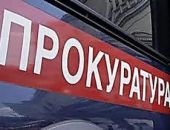 Вынесен приговор по делу о хищении у пожилых граждан более 3 млн рублей