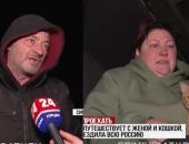 �����, ���������� � ����� ��-�� ��������� ����, ������������ ��������� �����