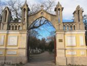 ��� ���� � ���� ���� � �������� � ����� � ������� ���� 29 �������