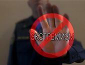 Феодосиец осужден за экстремизм в соцсетях
