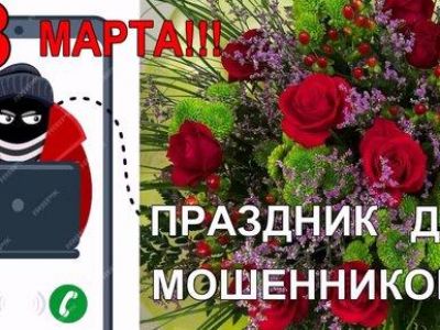 ��� �������������: ��������� ���������������� ����� 8 �����