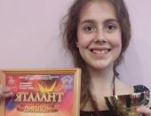 «ЯТалант»