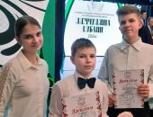 Феодосийцы на конкурсе «Жемчужина Кубани»
