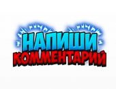 � ����� ����������� ���������� ������ �� ����������� � ���������� ����