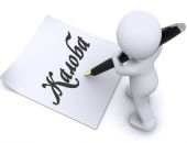 �� ��� �������� ���������� � ����������� �� �������������� ������������ ��������� ����� 2000 ���