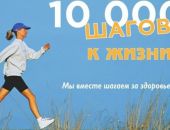 ������� ���������� ������� 10 000 ����� � �����