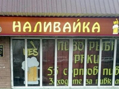 � ����� ��������� ���������� ������ "��������" � ������ ������ �� ������ ����