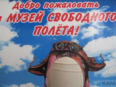 ����� ������ � ����� ���������� ������