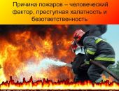 � ���� ���� � �������� ���� 34 ������