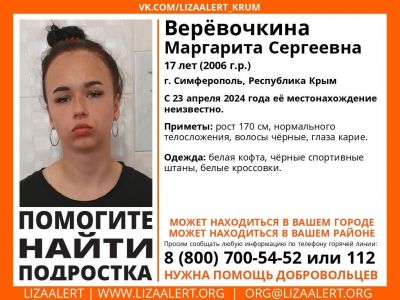 ������: � ����� ���� �������, ����������� ��� ������ �����