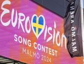 ������� ����� �������� �����������-2024