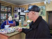 � ����� "���������" �������� �� ���������� ���������� � ������� ��������