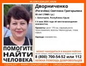 ������: ��� ������ ����� � ��������� ������� �������