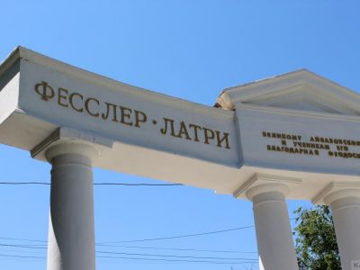 ������ � ����� ��������: ������ �������...