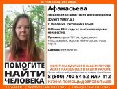 ���� �������, ��������� � ��������