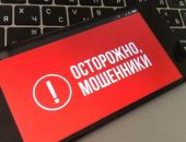 За минувшую неделю 53 жителей Крыма попались на уловки мошенников