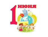 ��� ��������� � ����� � 1 ���� 2024