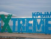 �������� ����������� �� �Extreme ���� 