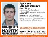 ������: � ����� ���� �������, ���������� ������ �����