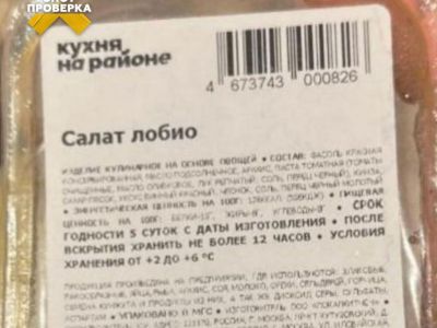 ����������, ��� ������ ���������� ����� �������: �������