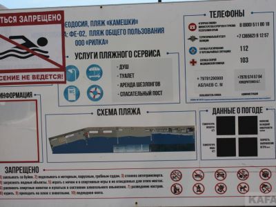 ��������: ��� 20 ���� ����...