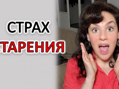 ��� ���������� �� ������� ��������?