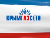 Коктебель временно остался без газа