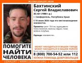 ������: � �����  ���� �������, ���������� ����� �����