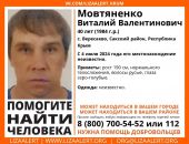 ������: � ����� ������ ��� ���� �������