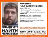 ������:  � ����� ���� �������, ���������� ������ �����