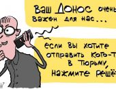 ��������� �������� �������� �� ��������: �� ������� �� �������!