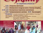 ����� ����������� ������ ��������� ������������� �������� "�������"