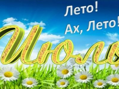 ������� ������� ����: ��� �����������?
