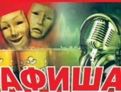 Что посмотреть и послушать в Феодосии 3 августа