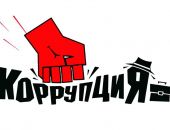 В Крыму подрядчика задержали за хищение 26 млн рублей на строительстве очистных