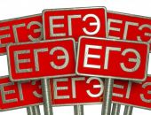 В Крыму результатами ЕГЭ своих детей довольны менее 40 процентов родителей