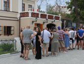 ����� 600 ����� ������� �������� ����� ����� � ������ ����