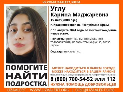 ������: � �����  ���� ��������� �������