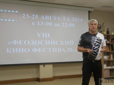 ��������� VIII ������������ ���� ��������� 