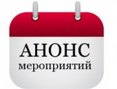 ��� ���������� � ��������� � �������� 26 �������