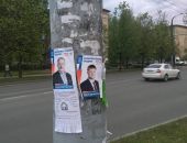 ���� � ���������: ���� ���������� �� �������� �� ������� � �������